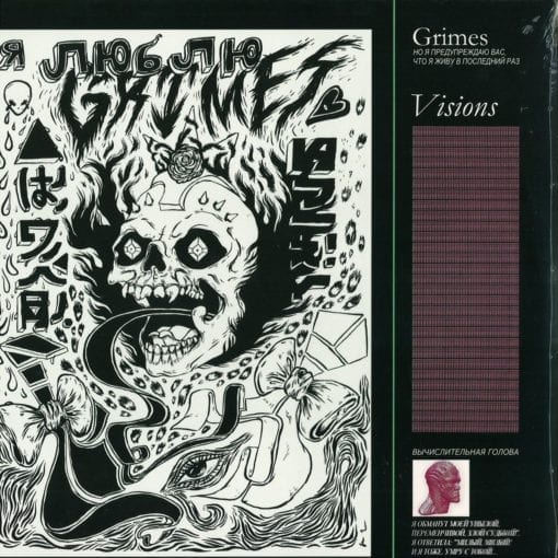 Grimes | Visions [Vinyl] LP