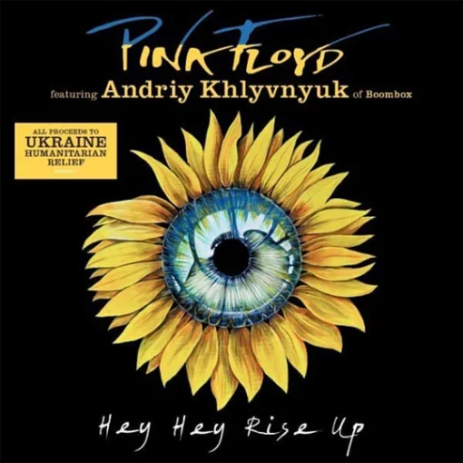 Pink Floyd feat. Andriy Khlyvnyuk from Boombox | Hey Hey Rise Up [Limited Edition Single B Side Etched] 7"
